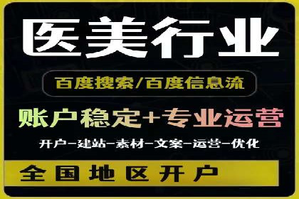 某餐饮企业通过百度竞价排名服务实现业绩翻倍