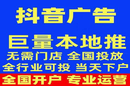 竞价排名技巧：如何有效进行网络推广
